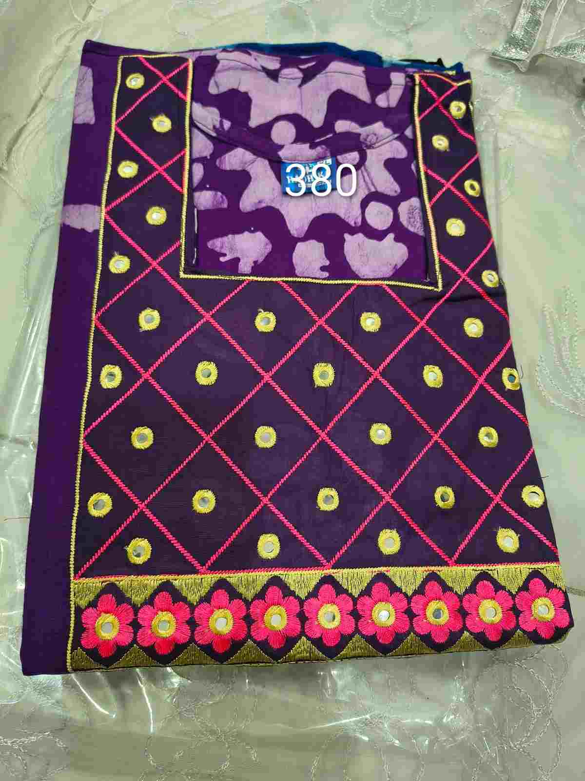 Gujarati Emb